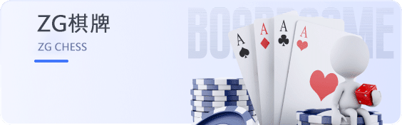 皇冠体育 86 娛樂城棋牌遊戲