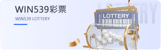 皇冠体育 93 亞博体育-win539彩票遊戲