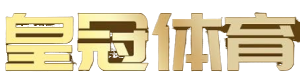 皇冠体育-皇冠体育APP官方网站-皇冠体育官网平台投注!