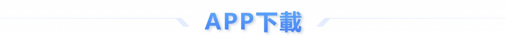 皇冠体育 14 皇冠体育娛樂城APP