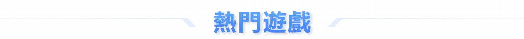 皇冠体育 19 皇冠体育娛樂城 3